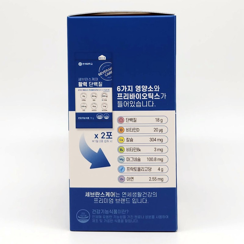 Severance Care Yonsei Vitality Protein 18g x 10 packets 1