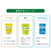Miyoshi Soap, Life Oxygen Bleach, 26.5 oz (750 g), Set