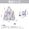 Formemory Eco Bag, Shopping Bag, Eco Bag, Foldable, Convenience Store,