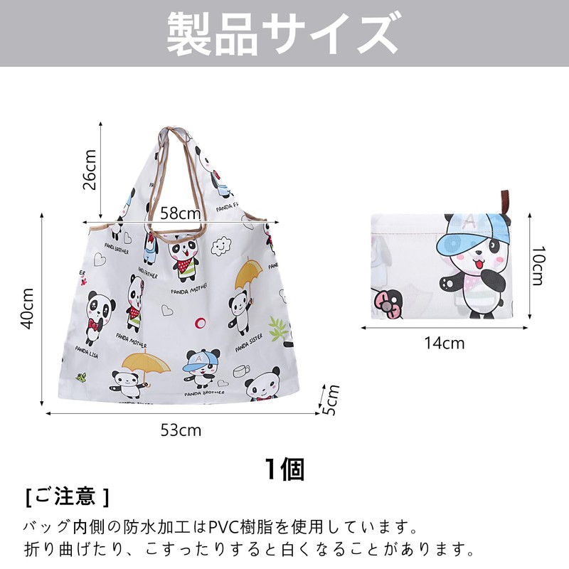 Formemory Eco Bag, Shopping Bag, Eco Bag, Foldable, Convenience Store,