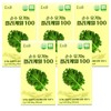 Daehyun Ebenezer EnB Pure Organic Curly Kale 100 Powder Stick