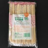 Shinwa Bamboo Split Chopsticks, Approx. 7.9 inches (20 cm), Joy