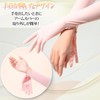 fortulux Women's Arm Cover, UV Protection, Cooling Sensation, Long, Full