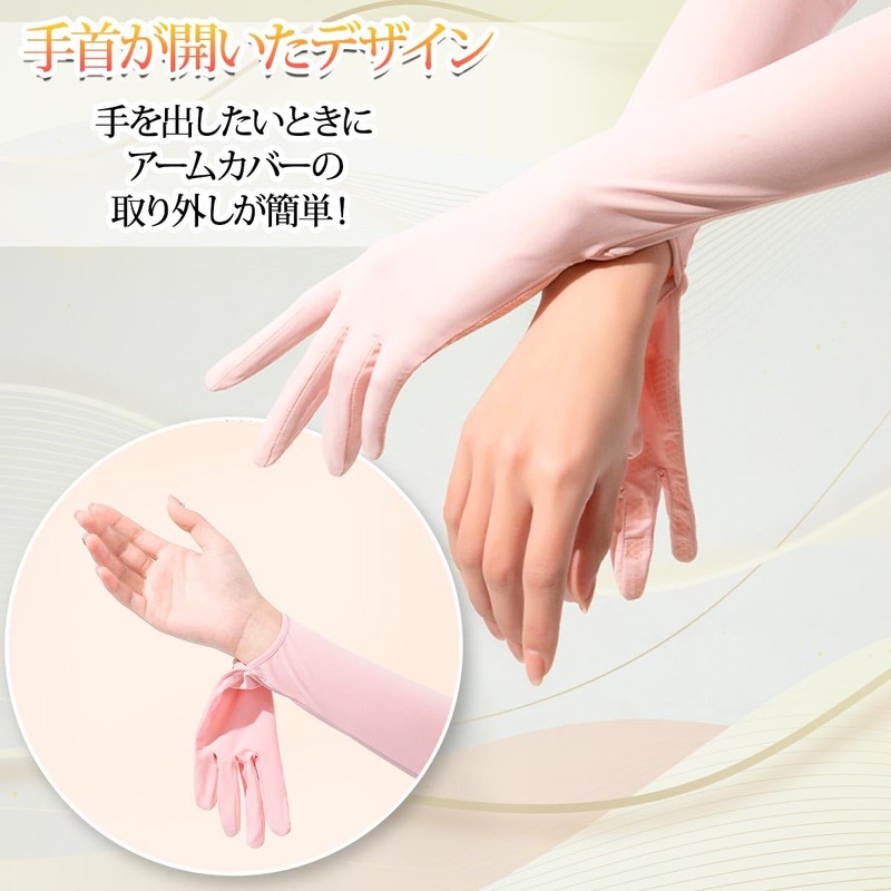 fortulux Women's Arm Cover, UV Protection, Cooling Sensation, Long, Full