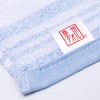 Nishikawa TT95000015 Bath Towel, 13.4 x 35.4 inches (34 x