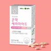 Edible konjac potato extract, konjac ceramide, nutritional supplement, glucosyl ceramide,