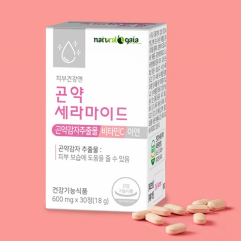 Edible konjac potato extract, konjac ceramide, nutritional supplement, glucosyl ceramide,