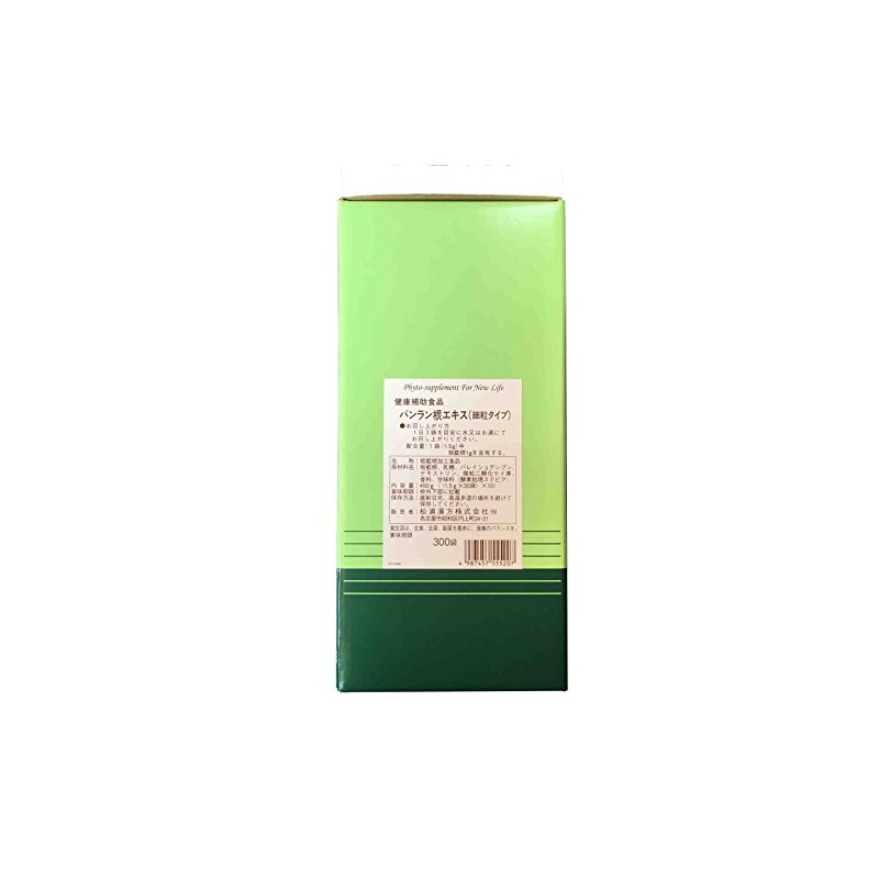 Banlan Root Extract Fine Grain 0.05 oz (1.5 g) x