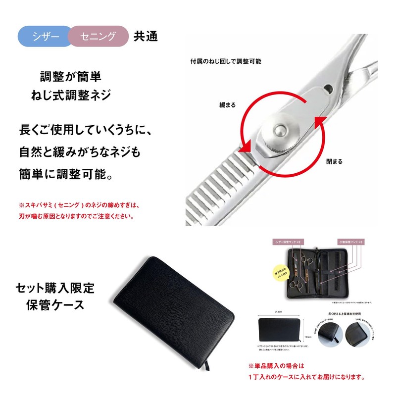 DEEDS Home Hair Cutting Scissors XP-01 (6.0 Inch) Japanese Professional