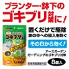 a-su製薬 Earth Garden Gardening Roaches Protection