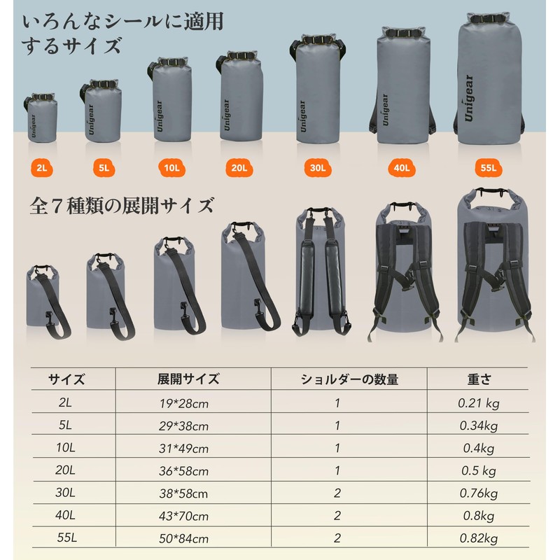 Unigear Waterproof Dry Bag, Gray, 2.6 Gallons (10 L), Waterproof