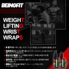 Beingfit Wrist Wrap, Unique Design, Wrist Support, Muscle Training Goods,