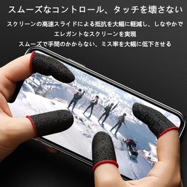 Finger Sack Games, 10 Pieces, High Sensitivity, Silver Fiber, Anti-Sweat Hands, Highly Reactive, Improved Operation, Stretchable, All Finger Compatible, Reduced Mistakes, Anti-Slip, Sound Games, For