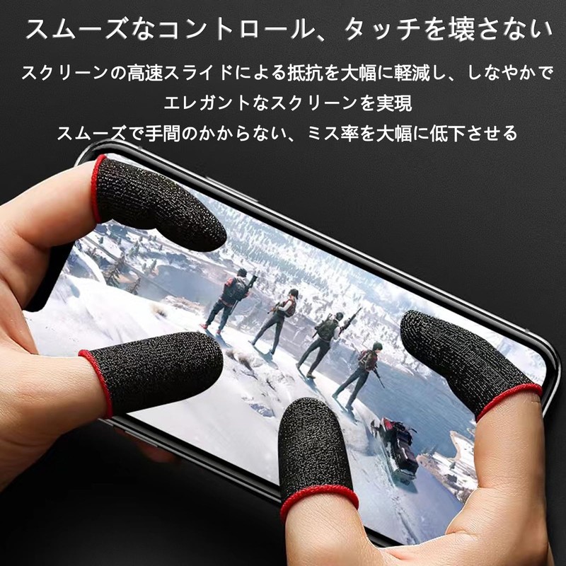 Finger Sack Games, 10 Pieces, High Sensitivity, Silver Fiber, Anti-Sweat
