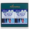 Nature Max Opti MSM MSM Max 2000 60 tablets 2