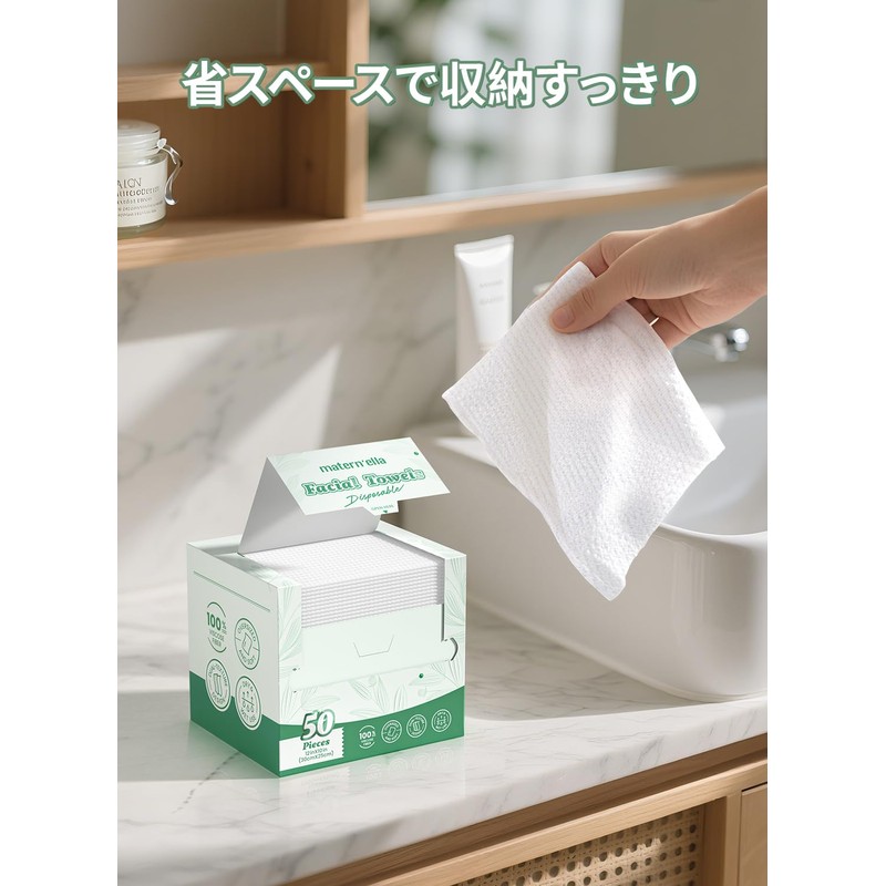 Face Towel, Disposable Towel, 11.8 x 9.8 inches (30 x
