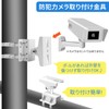 MITUKE Security Camera Mounting Hardware, 5 pcs, No Drilling, Pole