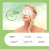 5 Pcs Mugwort Vapor Eye Mask, Relieves Eye Fatigue, Remove