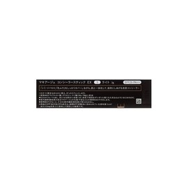 Makiage EX 1 Light Concealer Stick SPF25, PA++ 0.1 oz (3 g)
