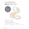 dプログラム(d program) 薬用 エアリースキンケアヴェール 化粧崩れ防止 敏感肌用 肌荒れ 化粧下地 下地 毛穴隠しニキビ予防