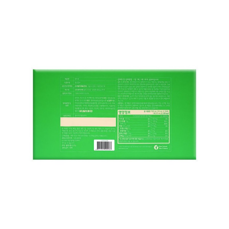 생활정원 태자록 5주분 (35포) 어린이 녹용 성장 면역 Living Garden