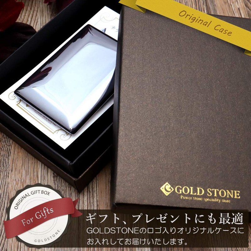 Terahertz Ore, Plate, A Type, For Baths, Health, Beauty, Power