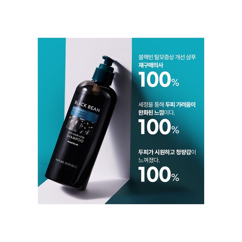 Nature Republic Additional 50ml gift: 2 x 520ml black bean
