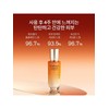 [Common] Concentrated Ginseng Renewing Emulsion 125ml / [공통]자음생유액 125ml