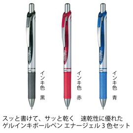 Pentel AMZ-BL77-3 Gel Ink Ballpoint Pen, EnerGel 0.7, 3 Color Set