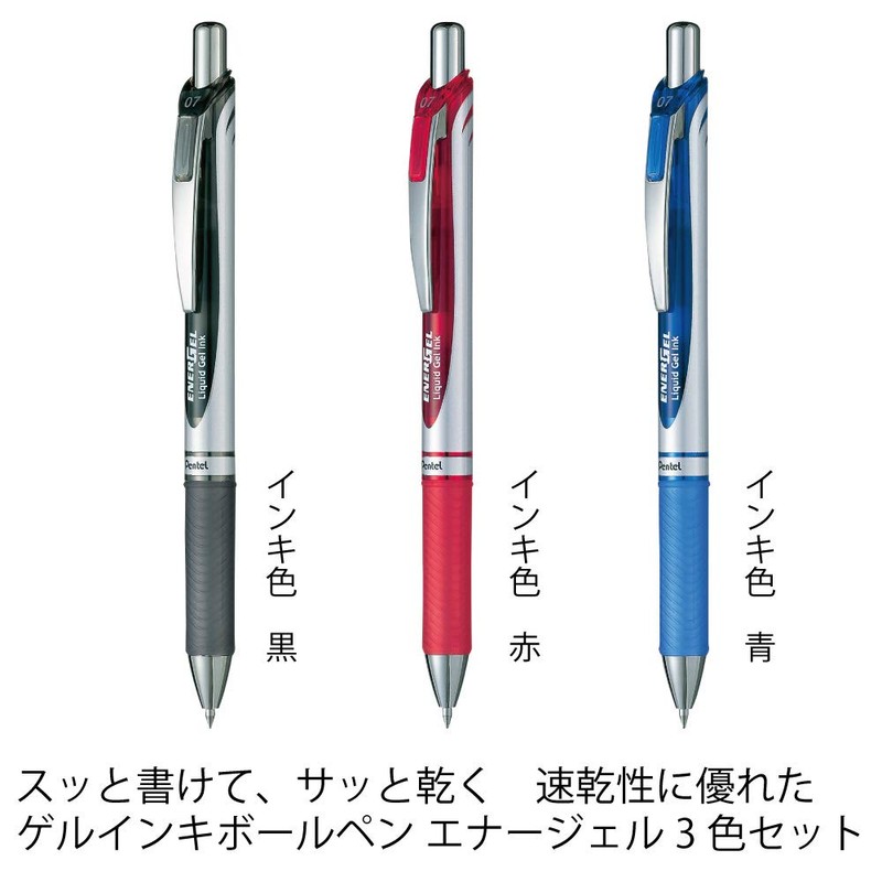 Pentel AMZ-BL77-3 Gel Ink Ballpoint Pen, EnerGel 0.7, 3 Color