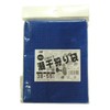 Marsol Clam Hunting Bag, 0.16 inch (4 mm), 15.0 x 21.7 inches (38 x 55 cm), Blue