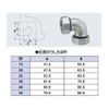Kakudai 649-833-20W Joint Elbow, For Steel Pipes, White