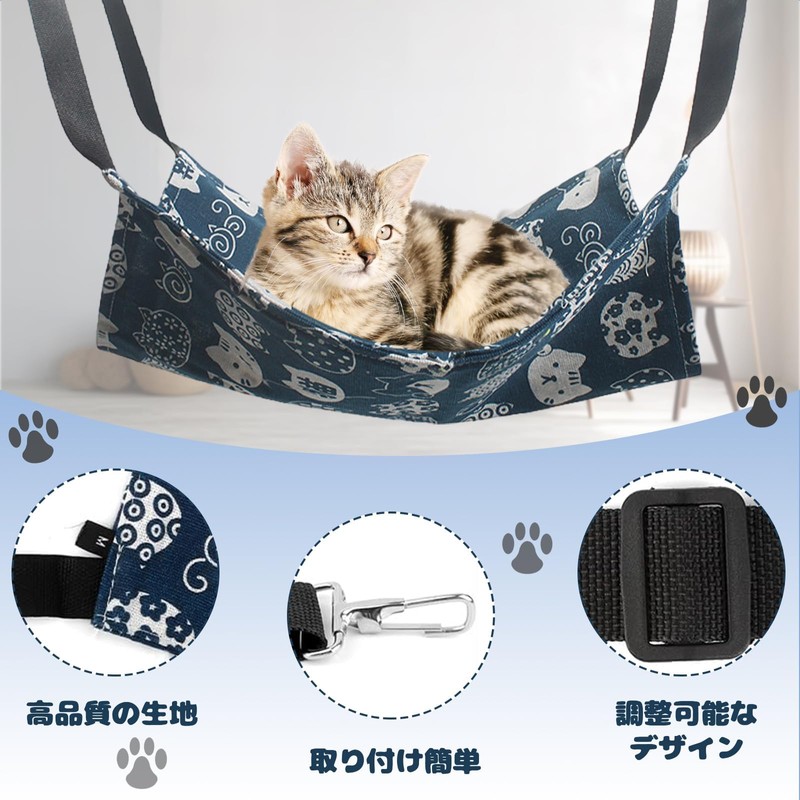 DELUXEFOX Cat Hammock, Hanging Bed, Cage, Adjustable Straps, Load Capacity