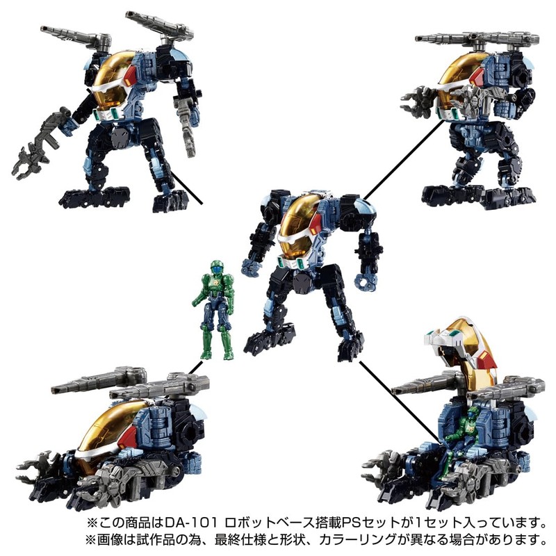 Diaclone DA-101 Robot Base Equipped PS Set
