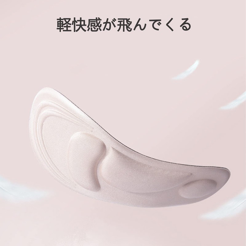 Women's Insoles, Women's Insoles, High Heel Insoles, Sponge Comfortable, Pain-resistant,