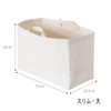 JYeew Storage Basket with Handle, Rectangular Canvas Storage Basket (Slim,