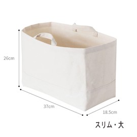 JYeew Storage Basket with Handle, Rectangular Canvas Storage Basket (Slim, Large, Approx. Width 14.6 x Depth 7.3 x Height 10.2 inches (37 x 18.5 x 26 cm)