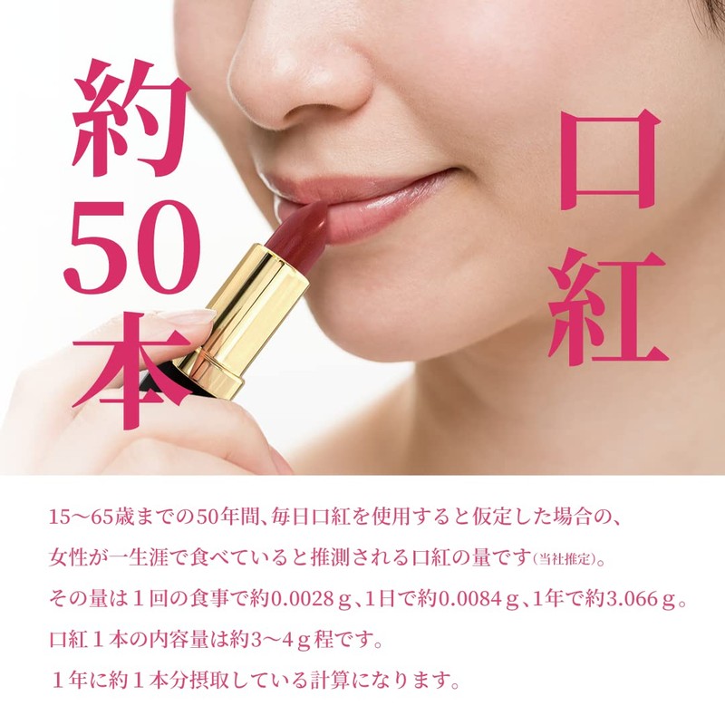 Hypoallergenic Edible Pigment Lipstick Natural Lip Color LC-05 (Granish Rose),