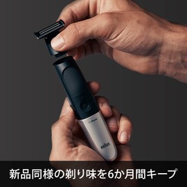 Brown Body & Face Groomer XT20 PRO X