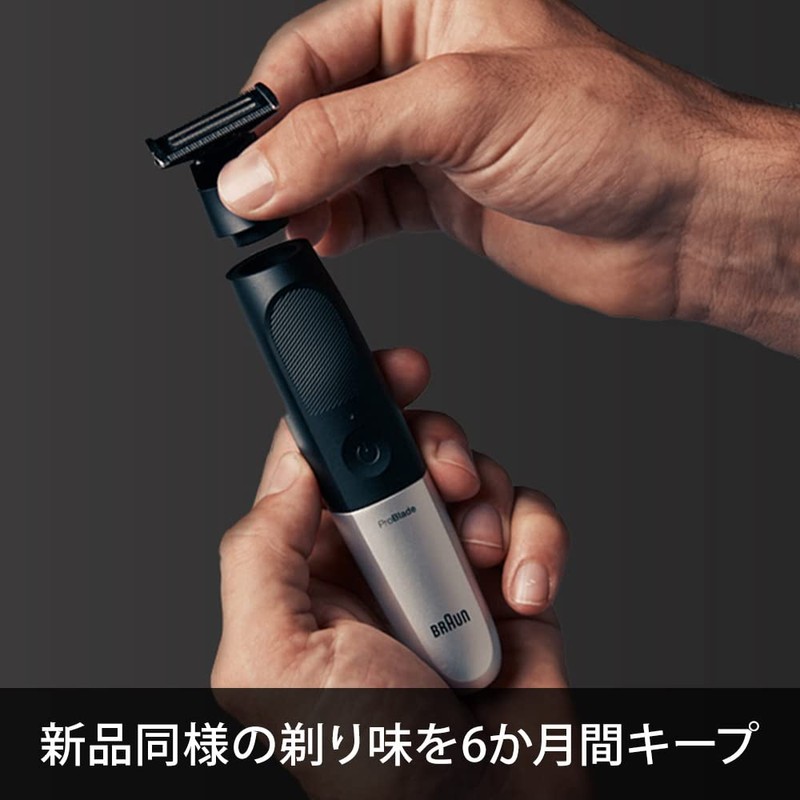 Brown Body & Face Groomer XT20 PRO X