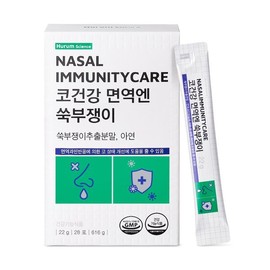 Hurum Science Nasal Health Immunity Mugwort 1 Box / 휴럼 사이언스 코건강 면역엔 쑥부쟁이 1박스