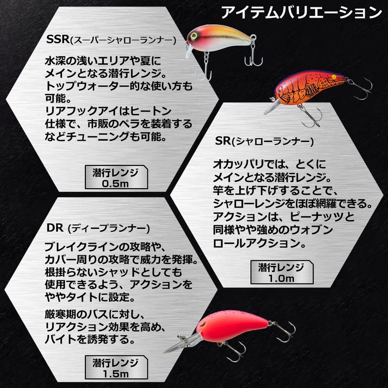 Daiwa Bass Tiny Peanuts Reverse Claw SR Lure