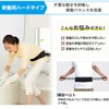 phiten(ファイテン) サポーター メタックス 骨盤用 ハードタイプ S