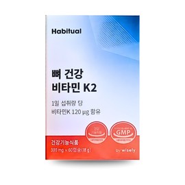 Bone Health Vitamin K2 300mg / 뼈 건강 비타민 K2 300mg X 60정 MK-7 (2개월분) 혈액건강 뼈건강