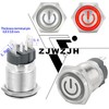 UL Listed 15Amp Latching Push Button Switch 16mm 5/8" 12V-24VDC