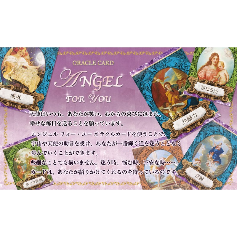 Angel For You Oracal Card for Beginners Angel For You