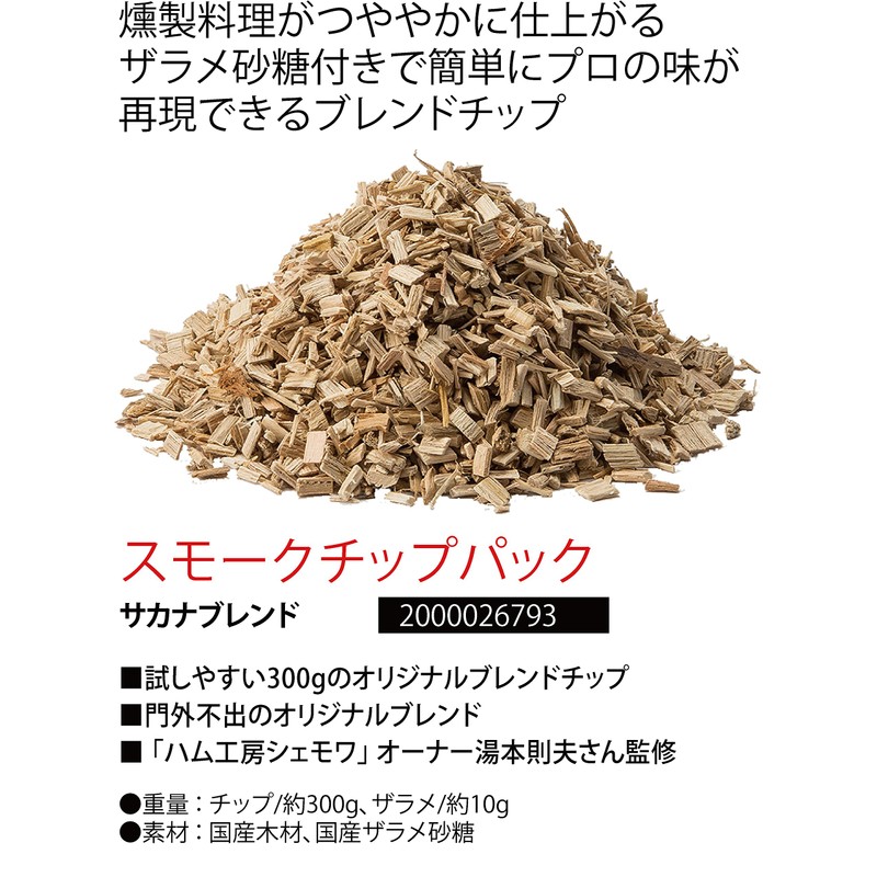 コールマン(Coleman) スモークチップ サカナブレンド 2000026793