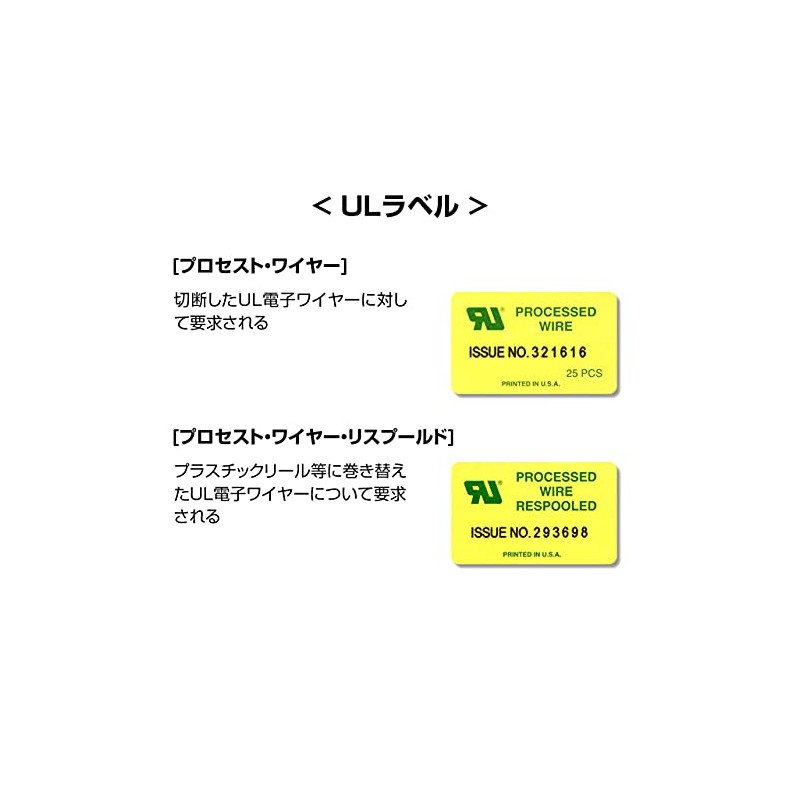 Kyowa Harmonet UL1571 AWG32 UL Heat Resistant Crosslinked Vinyl Insulated