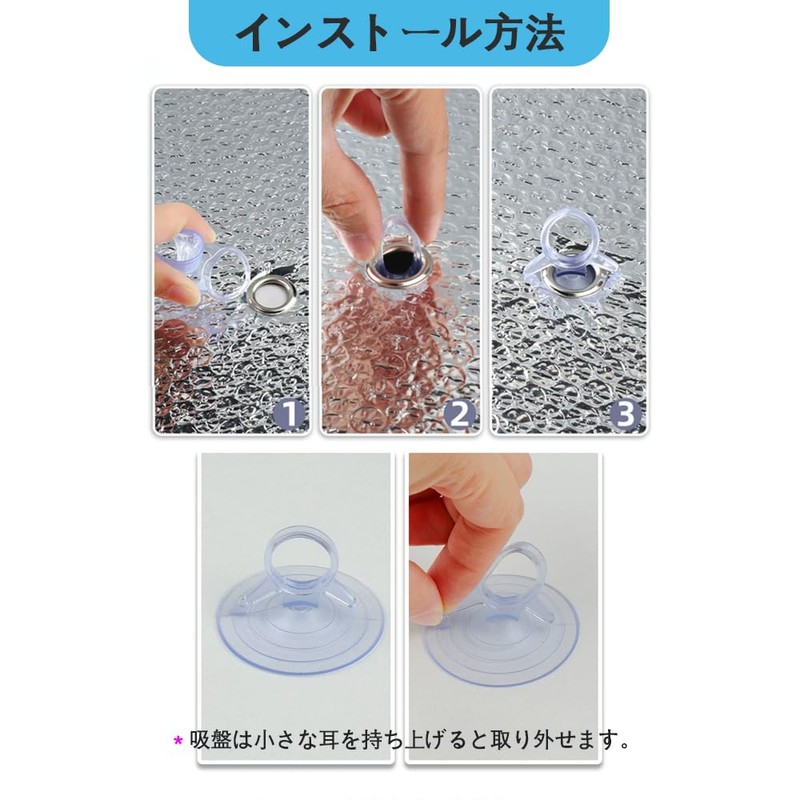 Suction Cup for Park Sun Shade, Car Sun Shade and