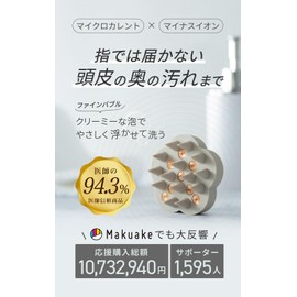 GEMMATSU G-ZERO COIL MICROCURRENT ION SHAMPOO BRUSH G Zero Coil Microcurrent Ionic Shampoo Brush